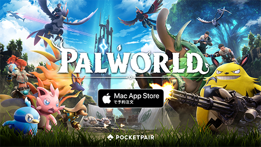 画像ギャラリー No.001のサムネイル画像 / 「Palworld / パルワールド」Mac版発売日を2025年2月27日に延期