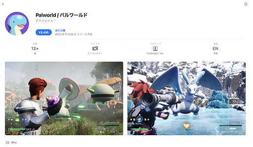 画像ギャラリー No.003のサムネイル画像 / 「Palworld / パルワールド」Mac版発売日を2025年2月27日に延期
