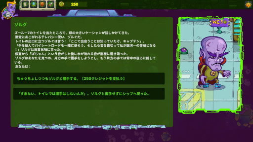 画像ギャラリー No.007のサムネイル画像 / ［プレイレポ］カードの力で宇宙最強を目指せ！ 「コスモ・パイレーツ」は，デッキとシップのビルドが楽しいデッキ構築ローグライトだ