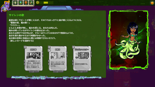 画像ギャラリー No.011のサムネイル画像 / ［プレイレポ］カードの力で宇宙最強を目指せ！ 「コスモ・パイレーツ」は，デッキとシップのビルドが楽しいデッキ構築ローグライトだ