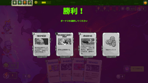 画像ギャラリー No.013のサムネイル画像 / ［プレイレポ］カードの力で宇宙最強を目指せ！ 「コスモ・パイレーツ」は，デッキとシップのビルドが楽しいデッキ構築ローグライトだ