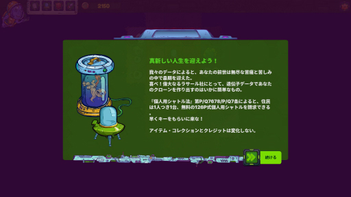 画像ギャラリー No.019のサムネイル画像 / ［プレイレポ］カードの力で宇宙最強を目指せ！ 「コスモ・パイレーツ」は，デッキとシップのビルドが楽しいデッキ構築ローグライトだ