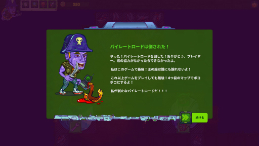 画像ギャラリー No.020のサムネイル画像 / ［プレイレポ］カードの力で宇宙最強を目指せ！ 「コスモ・パイレーツ」は，デッキとシップのビルドが楽しいデッキ構築ローグライトだ