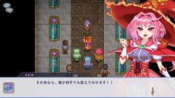 ようこそアルカナアカデミーへ！