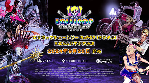 画像ギャラリー No.001のサムネイル画像 / ゾンビアクション「LOLLIPOP CHAINSAW RePOP」,家庭用ゲーム機向けのDL版を対象とした予約受付を8月8日に開始