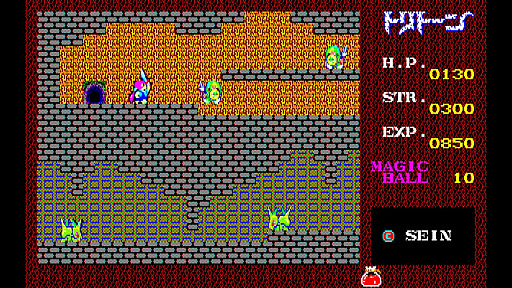 画像ギャラリー No.005のサムネイル画像 / 「EGGコンソール トリトーン PC-8801」本日配信。1985年にザインソフトから発売されたアクションRPG