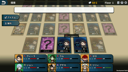 画像ギャラリー No.007のサムネイル画像 / 1周15分で遊べるRPG「Wizlite: Everybody loved RPGs」プレイレポート。ランダム生成されるマップを潜る，ヒリヒリとしたスリルがたまらない［TGS2024］