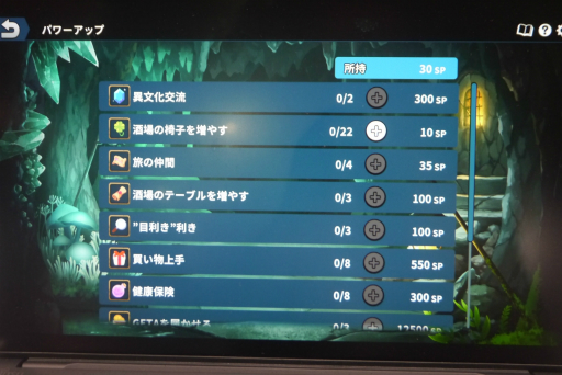 画像ギャラリー No.013のサムネイル画像 / 1周15分で遊べるRPG「Wizlite: Everybody loved RPGs」プレイレポート。ランダム生成されるマップを潜る，ヒリヒリとしたスリルがたまらない［TGS2024］