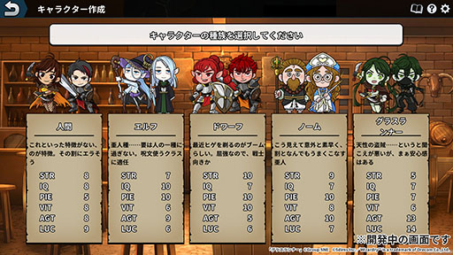 画像ギャラリー No.001のサムネイル画像 / Wizardryライクなローグライト「Wizlite」，早期アクセスを12月5日にSteamで開始