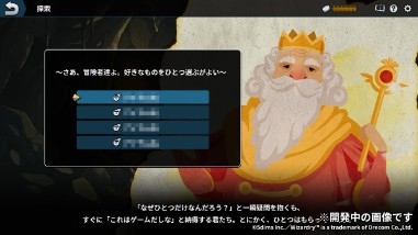画像ギャラリー No.010のサムネイル画像 / 序盤は平均15分ほどで全滅するライト(?)なウィザードリィ「Wizlite: Everybody loved RPGs」,早期アクセスを開始