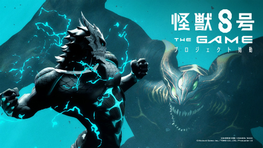 画像ギャラリー No.001のサムネイル画像 / アニメ「怪獣8号」のスマホ/PC向けゲーム「怪獣8号 THE GAME(仮称)」を発表。PVも公開