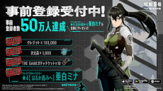 画像ギャラリー No.001のサムネイル画像 / 「怪獣８号 THE GAME」，事前登録者数が50万人を突破。第1部隊隊長「鳴海 弦」のキャラクターPVも公開