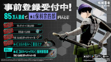 画像ギャラリー No.002のサムネイル画像 / 「怪獣８号 THE GAME」，事前登録者数が50万人を突破。第1部隊隊長「鳴海 弦」のキャラクターPVも公開