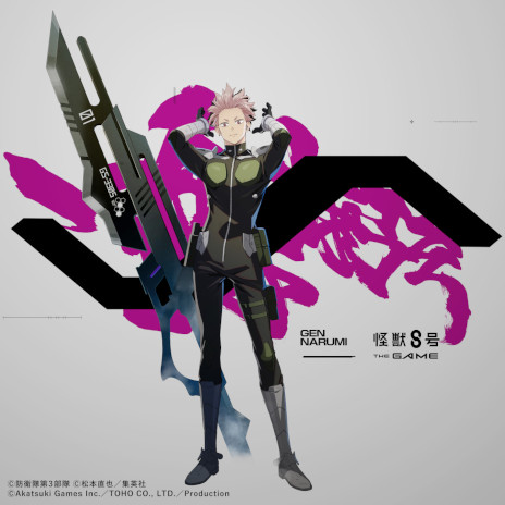 画像ギャラリー No.005のサムネイル画像 / 「怪獣８号 THE GAME」，事前登録者数が50万人を突破。第1部隊隊長「鳴海 弦」のキャラクターPVも公開