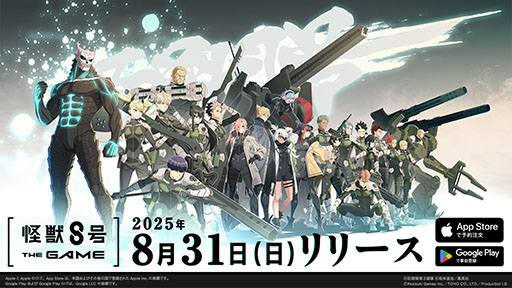 画像ギャラリー No.001のサムネイル画像 / 「怪獣8号 THE GAME」,8月31日にリリース決定。ゲームオリジナルキャラ四ノ宮サガン率いる特殊部隊「CLOZER」の隊員も明らかに
