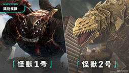 画像ギャラリー No.012のサムネイル画像 / 「怪獣8号 THE GAME」,8月31日にリリース決定。ゲームオリジナルキャラ四ノ宮サガン率いる特殊部隊「CLOZER」の隊員も明らかに