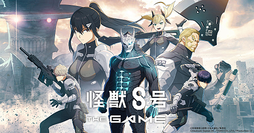 画像ギャラリー No.001のサムネイル画像 / ［プレイレポ］「怪獣８号 THE GAME」は，オリジナルストーリーと巨大怪獣相手のバトルで“らしさ”を表現
