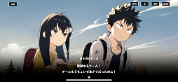 画像ギャラリー No.006のサムネイル画像 / ［プレイレポ］「怪獣８号 THE GAME」は，オリジナルストーリーと巨大怪獣相手のバトルで“らしさ”を表現