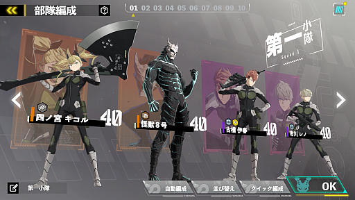 画像ギャラリー No.010のサムネイル画像 / ［プレイレポ］「怪獣８号 THE GAME」は，オリジナルストーリーと巨大怪獣相手のバトルで“らしさ”を表現