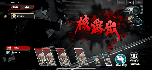 画像ギャラリー No.014のサムネイル画像 / ［プレイレポ］「怪獣８号 THE GAME」は，オリジナルストーリーと巨大怪獣相手のバトルで“らしさ”を表現