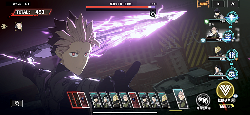 画像ギャラリー No.017のサムネイル画像 / ［プレイレポ］「怪獣８号 THE GAME」は，オリジナルストーリーと巨大怪獣相手のバトルで“らしさ”を表現