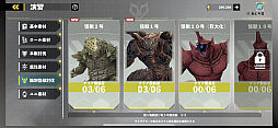 画像ギャラリー No.022のサムネイル画像 / ［プレイレポ］「怪獣８号 THE GAME」は，オリジナルストーリーと巨大怪獣相手のバトルで“らしさ”を表現