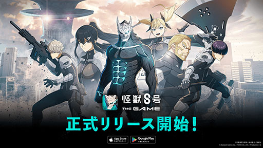 画像ギャラリー No.001のサムネイル画像 / 「怪獣8号 THE GAME」,スマホ版のサービスを開始。完全新規のオリジナルストーリーや4人の仲間を編成してのターン制コマンドバトルを楽しめる