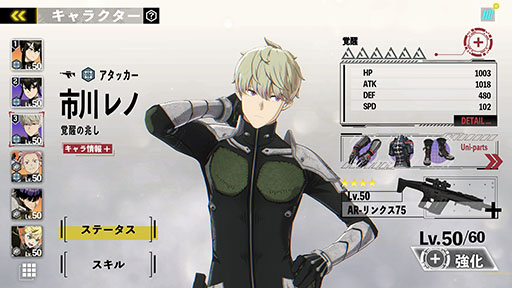 画像ギャラリー No.010のサムネイル画像 / 「怪獣8号 THE GAME」,スマホ版のサービスを開始。完全新規のオリジナルストーリーや4人の仲間を編成してのターン制コマンドバトルを楽しめる