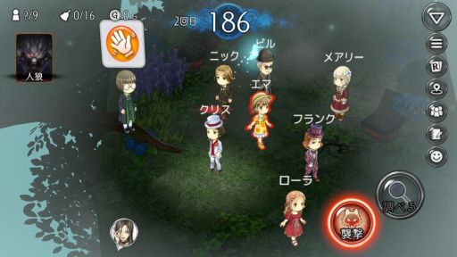画像ギャラリー No.002のサムネイル画像 / 最大20人で対戦が可能なダンジョン探索人狼ゲーム。PC版「ダンジョン人狼」，Steamストアページを公開
