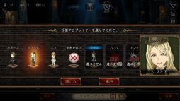 画像ギャラリー No.007のサムネイル画像 / 最大20人で対戦が可能なダンジョン探索人狼ゲーム。PC版「ダンジョン人狼」，Steamストアページを公開