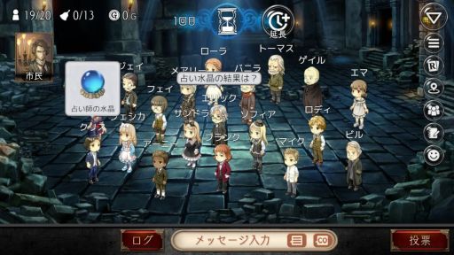 画像ギャラリー No.009のサムネイル画像 / 最大20人で対戦が可能なダンジョン探索人狼ゲーム。PC版「ダンジョン人狼」，Steamストアページを公開