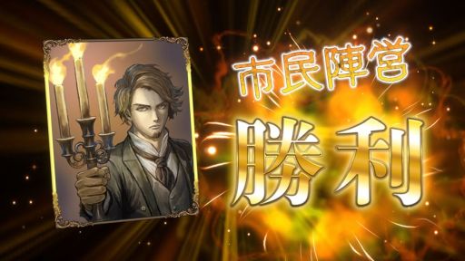画像ギャラリー No.015のサムネイル画像 / 最大20人で対戦が可能なダンジョン探索人狼ゲーム。PC版「ダンジョン人狼」，Steamストアページを公開