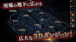 画像ギャラリー No.002のサムネイル画像 / 人狼ジャッジメントの世界観を引き継ぐ3D探索アクション「ダンジョン人狼」,Steam版を無料公開
