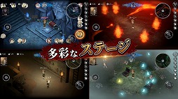 画像ギャラリー No.003のサムネイル画像 / 人狼ジャッジメントの世界観を引き継ぐ3D探索アクション「ダンジョン人狼」,Steam版を無料公開