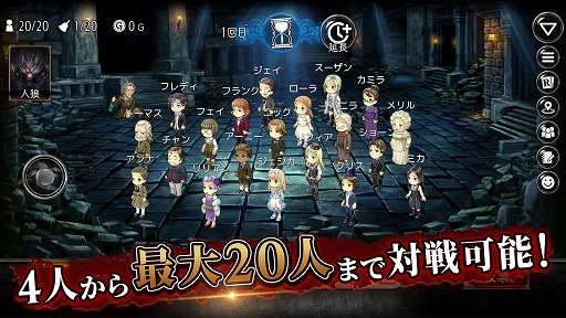 画像ギャラリー No.004のサムネイル画像 / 人狼ジャッジメントの世界観を引き継ぐ3D探索アクション「ダンジョン人狼」,Steam版を無料公開