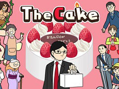 迫り来る通行人を避けながら，愛する娘の誕生日ケーキを持ち帰る。アクションゲーム「The Cake」，Steamストアページを公開