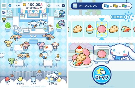 画像ギャラリー No.004のサムネイル画像 / シナモンたちと一緒にカフェを経営する「シナモロール 〜わくわくカフェライフだもん!〜」,今夏に配信決定。事前登録の特典は特別な着せかえ