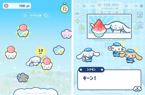 画像ギャラリー No.005のサムネイル画像 / シナモンたちと一緒にカフェを経営する「シナモロール 〜わくわくカフェライフだもん!〜」,今夏に配信決定。事前登録の特典は特別な着せかえ