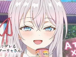 異文化ラブコメ「ロシデレ」がゲーム化。パズルゲーム「時々ボソッとロシア語でデレる隣のアーリャさん パズルパーティ！」制作決定