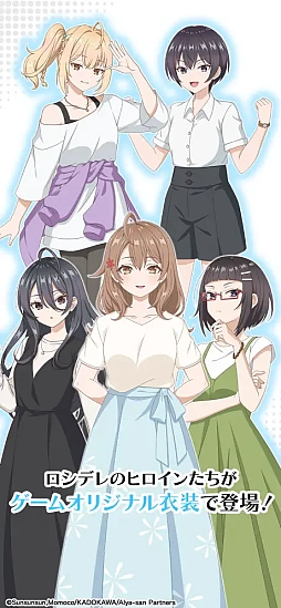 画像ギャラリー No.002のサムネイル画像 / 「時々ボソッとロシア語でデレる隣のアーリャさん パズルパーティ！」，2026年8月31日11：59をもってサービス終了