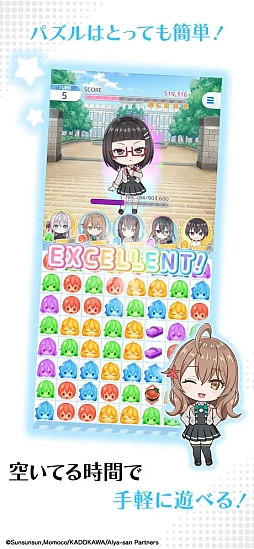 画像ギャラリー No.003のサムネイル画像 / 「時々ボソッとロシア語でデレる隣のアーリャさん パズルパーティ！」，2026年8月31日11：59をもってサービス終了