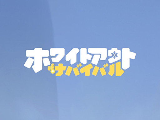 画像ギャラリー No.001のサムネイル画像 / 寒い冬こそ,極寒の世界でサバイバルを楽しもう。コロニー運営シミュレーション「ホワイトアウト・サバイバル」が今アツい!【PR】