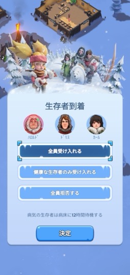 画像ギャラリー No.007のサムネイル画像 / 寒い冬こそ,極寒の世界でサバイバルを楽しもう。コロニー運営シミュレーション「ホワイトアウト・サバイバル」が今アツい!【PR】