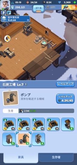 画像ギャラリー No.009のサムネイル画像 / 寒い冬こそ,極寒の世界でサバイバルを楽しもう。コロニー運営シミュレーション「ホワイトアウト・サバイバル」が今アツい!【PR】