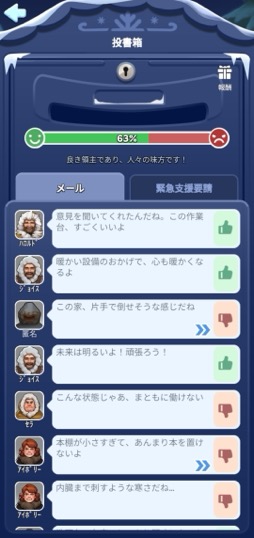 画像ギャラリー No.013のサムネイル画像 / 寒い冬こそ,極寒の世界でサバイバルを楽しもう。コロニー運営シミュレーション「ホワイトアウト・サバイバル」が今アツい!【PR】