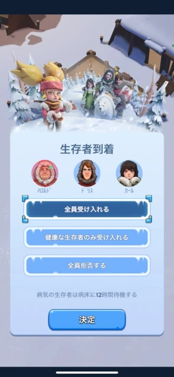 画像ギャラリー No.004のサムネイル画像 / 極寒の未来を生き延びる「ホワイトアウト・サバイバル」が“2025さっぽろ雪まつり”に参戦。見て驚き,遊んで楽しめる出展内容を写真で紹介【PR】