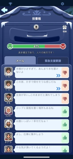 画像ギャラリー No.007のサムネイル画像 / 極寒の未来を生き延びる「ホワイトアウト・サバイバル」が“2025さっぽろ雪まつり”に参戦。見て驚き,遊んで楽しめる出展内容を写真で紹介【PR】