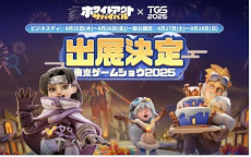 画像ギャラリー No.002のサムネイル画像 / 裸眼3Dディスプレイで「ホワイトアウト・サバイバル」と「キングショット」の世界観を再現。Century GamesがTGS 2025のブース情報を公開