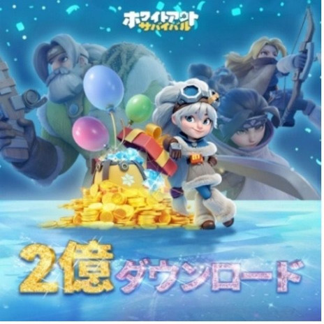 画像ギャラリー No.006のサムネイル画像 / 裸眼3Dディスプレイで「ホワイトアウト・サバイバル」と「キングショット」の世界観を再現。Century GamesがTGS 2025のブース情報を公開