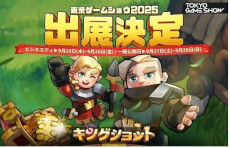 画像ギャラリー No.008のサムネイル画像 / 裸眼3Dディスプレイで「ホワイトアウト・サバイバル」と「キングショット」の世界観を再現。Century GamesがTGS 2025のブース情報を公開